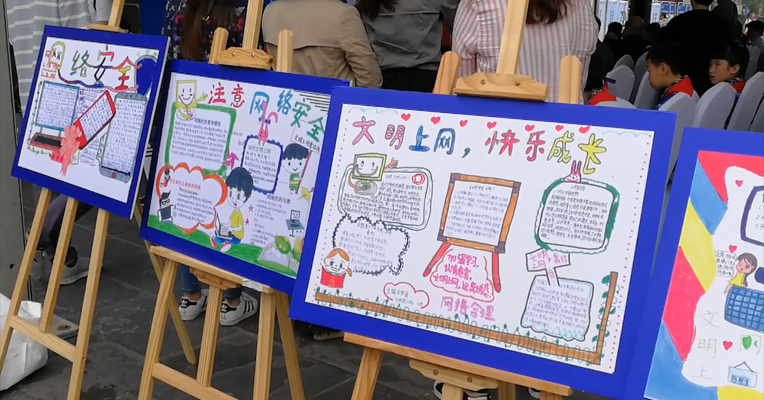 视频丨网络安全科普活动走进宽窄巷子，成都市民积极参与其中