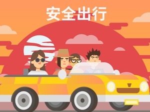 实测滴滴“一键报警”虚实 警方知情人解析为何成“鸡肋”