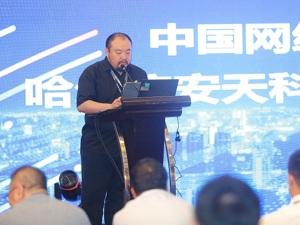 中国网络安全产业联盟理事长肖新光：片面强调新技术引入  或会让产品复杂到难以操作