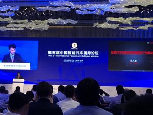 北汽集团研究总院副院长孔凡忠：发展智能汽车还需其他行业协同