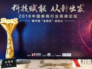 A股怎么走？金融科技带来了什么？智能投顾会取代人工吗？FOF最大问题是啥？这些大佬们全说明白啦！