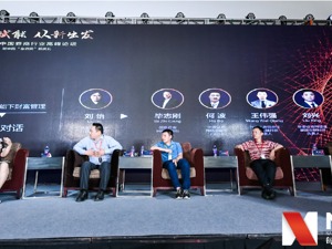 要保证不被BAT抢食 券商也得考虑投资场景多元化