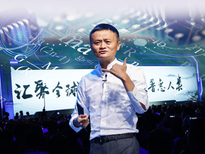 新华社专访马云：谈退休，谈经济，谈教育