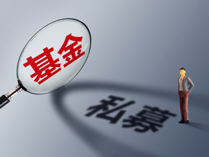 创纪录！高瓴资本成功募集106亿美元PE基金 重仓亚洲