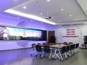 成都首个金融双创企业党群服务中心“交子驿站”启用