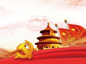 习近平主持召开中央全面深化改革委员会第四次会议
