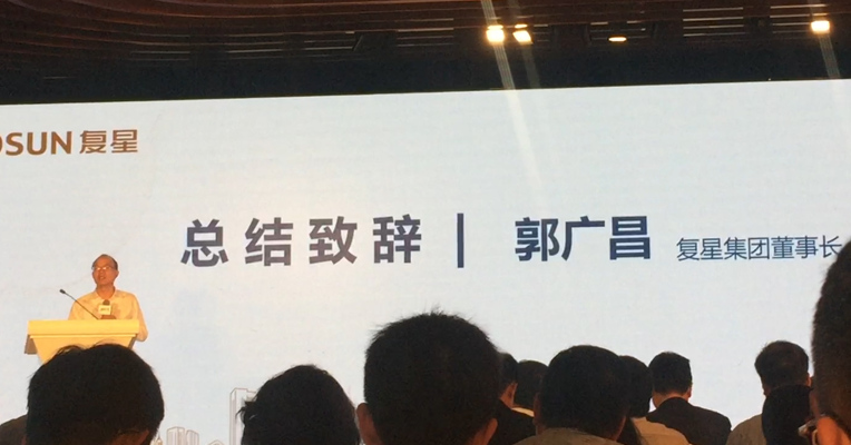 视频丨复星瞄上了新能源产业 听听郭广昌是怎么说的