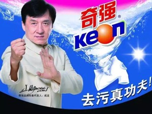26年老字号被卖！连年亏损的奇强遭公司剥离