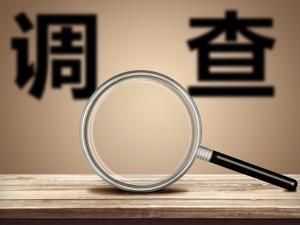 又一虎！国家发改委副主任，国家能源局局长努尔·白克力被查！