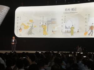“新制造”概念席卷下  阿里云能做什么？