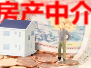 北京多家中介被暂停在网上发布房源信息