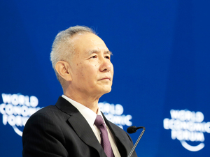 刘鹤：坚持对国有和民营经济一视同仁、对大中小企业平等对待