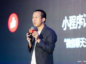 小程序流量红利持续 自媒体、实体零售成新生力量