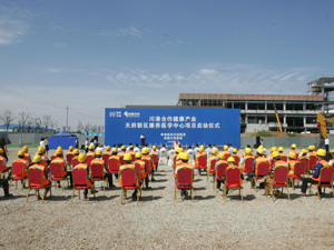 总投6亿元 天府新区康养医学中心开建