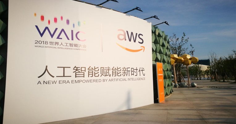 视频丨世界人工智能大会在上海举行 带你走进AI未来世界