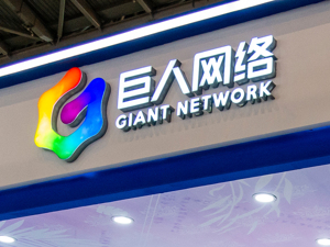 累计投资额越投越少 巨人网络半年报有募投项目进度倒退