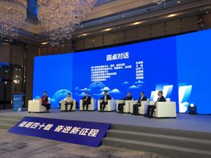 国企改革的“四川经验”：混改成典型、率先完成三项制度改革