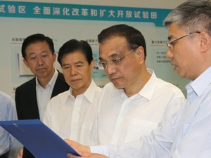 李克强开会部署为外贸企业增便利降成本