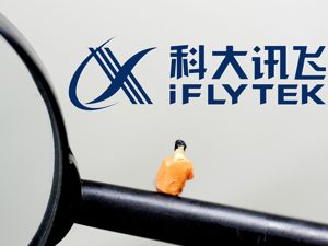 开盘跌逾6%，27万股东失血40亿，科大讯飞靠“人机耦合”还能留住人心吗？