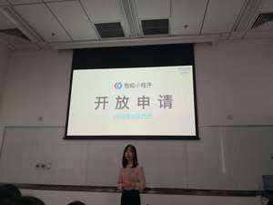 BAT小程序新战况：百度智能小程序今日开放申请
