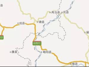 【粉巷财经】略阳怎么办？