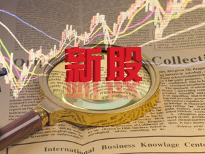 中一签赚不了1500元，年内最低收益新股出炉！私募却看到了曙光……