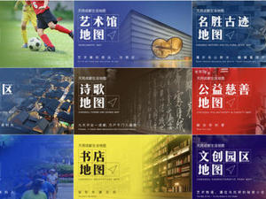 YOU成都APP正式上线 四大产品矩阵助力成都建设“世界文化名城”
