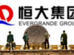 恒大145亿元入股广汇集团，汽车版图再次扩大