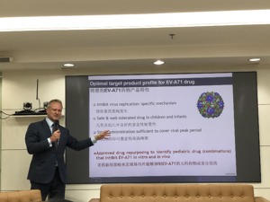 手足口病多年无特效药可治 康芝药业项目进入临床拟破局