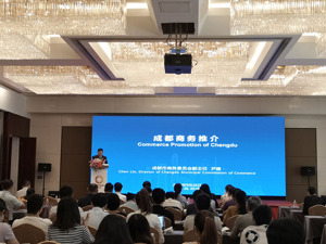 “一带一路”从成都出发 蓉城来沪推介  
