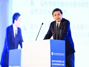 香港交易所董事总经理巴曙松：绿色债券界定仍存差异