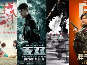15部电影定档2018国庆档，我们发现了夺冠影片！