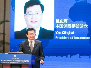 每经专访中国保险学会会长姚庆海：险资应对长租市场加强研究 提升风险管控能力