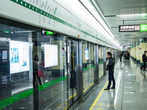 成都地铁八周年 乘客突破30亿人次