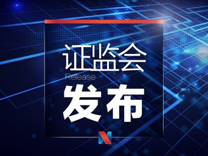 阎庆民：我国新入市投资者呈年轻化趋势 个人投资者达1.42亿