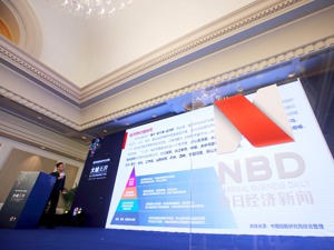 城市群经济体：房地产行业的下一个十年价值点？