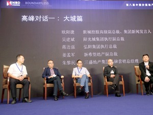 对话“大城”：城市变局下的房企机会