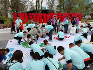 感受公园城市魅力 成都成华举行青年定位竞速体验活动