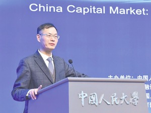 赵锡军：改革开放以来，我们资本证券市场取得长足进步
