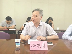 徐洪才：优化营商环境加紧出台新版市场准入负面清单