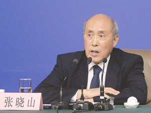 张晓山：改革的顶层设计必须要接地气