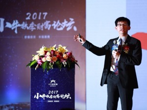小牛资本首席经济学家：Fintech赋能，为财富管理插上“智能”翅膀