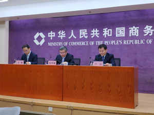 2017年中国对外投资流量规模全球第三 连续三年高于吸引外资