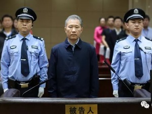 证监会原副主席姚刚被判18年，罚金1100万，掌管发审13年，10年受贿近7000万