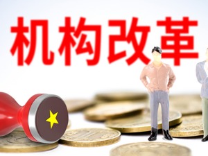 海南为何又开“全国之先”？