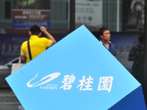 碧桂园规模发展“降速”：将对部分去化不佳项目减少开工