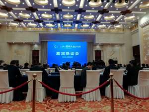 空客直升机集团全球执行副总裁：中国将可在青岛生产H135直升机