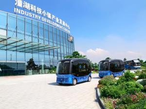 碧桂园潼湖科技小镇首期开园 目标直指“广东硅谷”