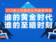 Qq__20180929152607.thumb_hs