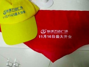 红领巾竟印有万达广告！涉事3人被解聘 8人受处理